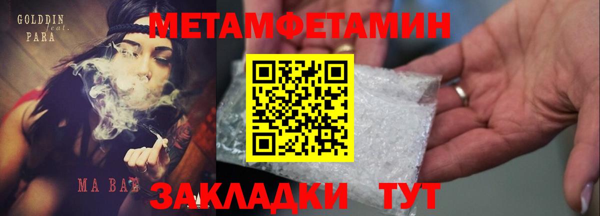 АМФ 97% Джанкой