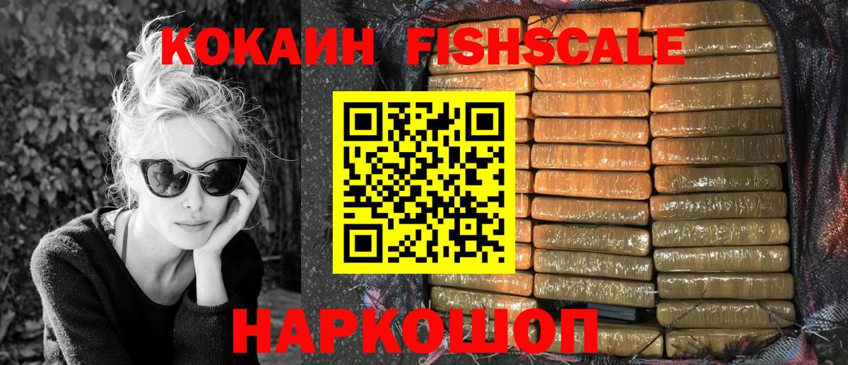 наркотики  Вход с VPN  Джанкой  COCAIN Боливия 