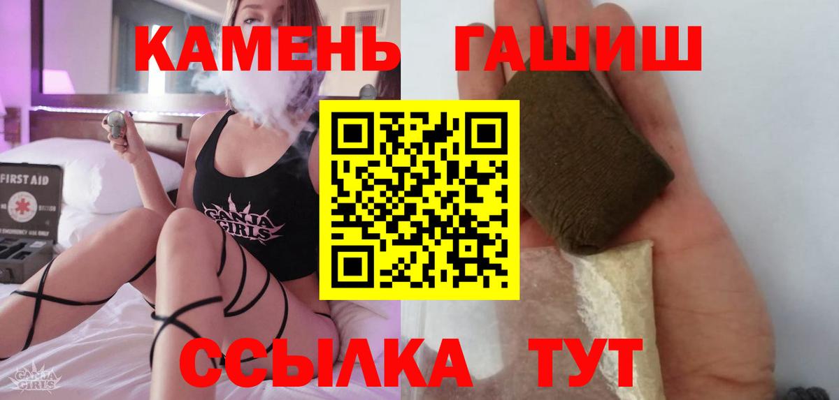 ГАШИШ Изолятор Джанкой