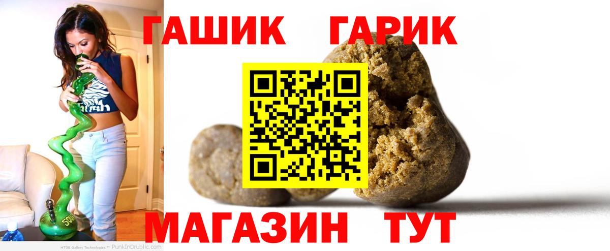 Джанкой  Гашиш индика сатива  Вход с VPN 