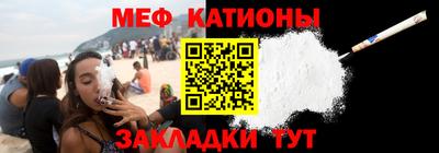 MESCALINE Кунгур