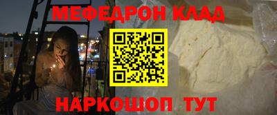 метамфетамин Кумертау