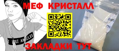 мдма Кулебаки