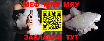 метамфетамин Кумертау