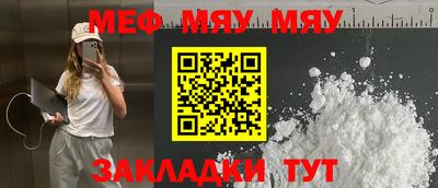метамфетамин Кумертау