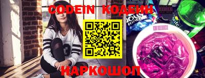 MESCALINE Кунгур