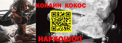 MESCALINE Кунгур