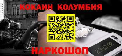 метамфетамин Кумертау