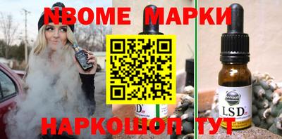MESCALINE Кунгур