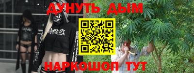 метамфетамин Кумертау
