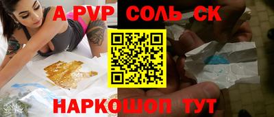 MESCALINE Кунгур