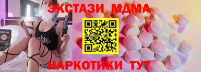 мдма Кулебаки