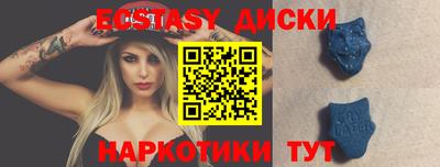 метамфетамин Кумертау