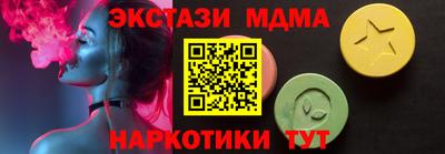 MESCALINE Кунгур