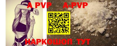 метамфетамин Кумертау