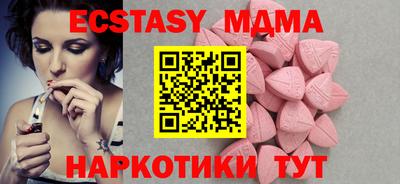 метамфетамин Кумертау