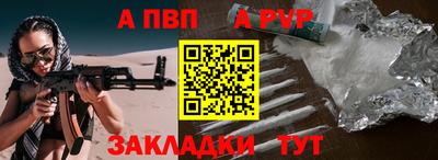 метамфетамин Кумертау
