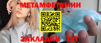 MESCALINE Кунгур