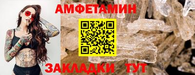 MESCALINE Кунгур