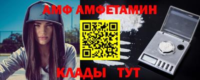 метамфетамин Кумертау