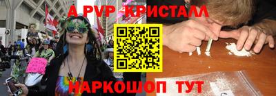 MESCALINE Кунгур