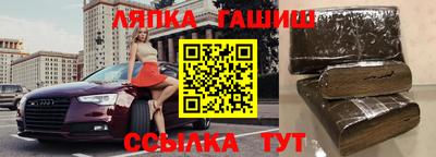 метамфетамин Кумертау