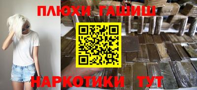 MESCALINE Кунгур