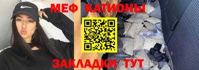 метамфетамин Кумертау