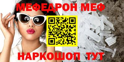 мдма Кулебаки