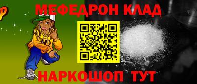 MESCALINE Кунгур