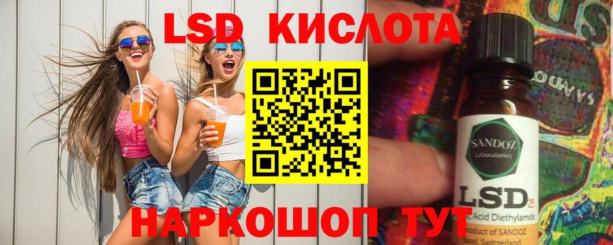 Лсд 25 экстази кислота  Вход с VPN  Джанкой  Лсд 25 экстази кислота 