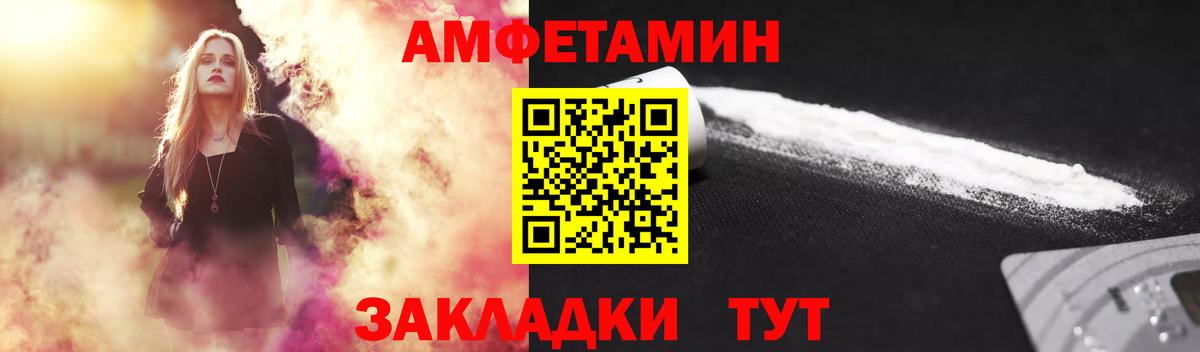 Джанкой  МЕТАМФЕТАМИН витя  Вход с VPN 