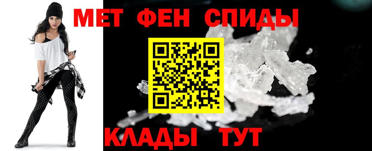 Первитин Декстрометамфетамин 99.9% Джанкой