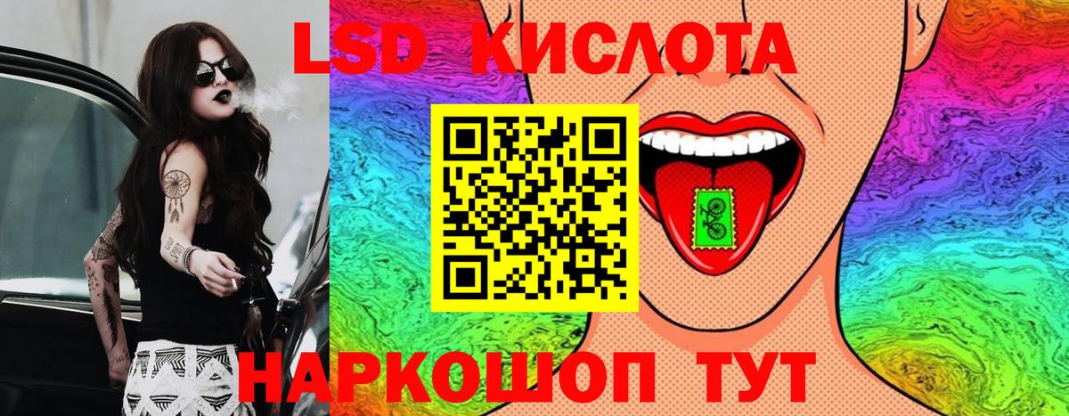 Марки 25I-NBOMe 1,8мг  Марки 25I-NBOMe  Джанкой  Марки 25I-NBOMe 1,8мг  Вход с VPN 