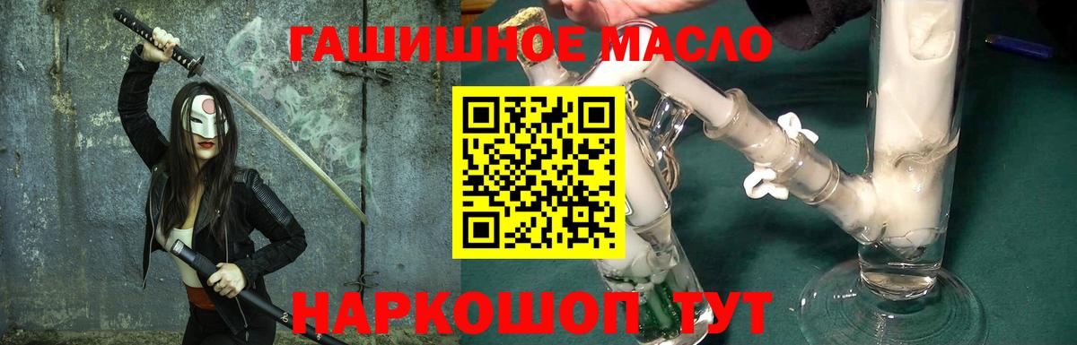 Дистиллят ТГК жижа Джанкой