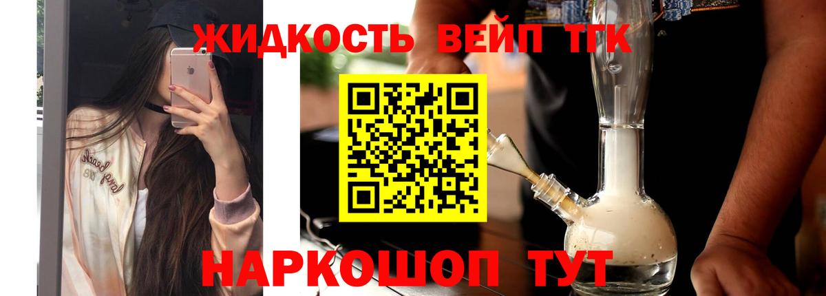Джанкой  Дистиллят ТГК THC oil  ТГК гашишное масло  купить  сайты  Вход с VPN 