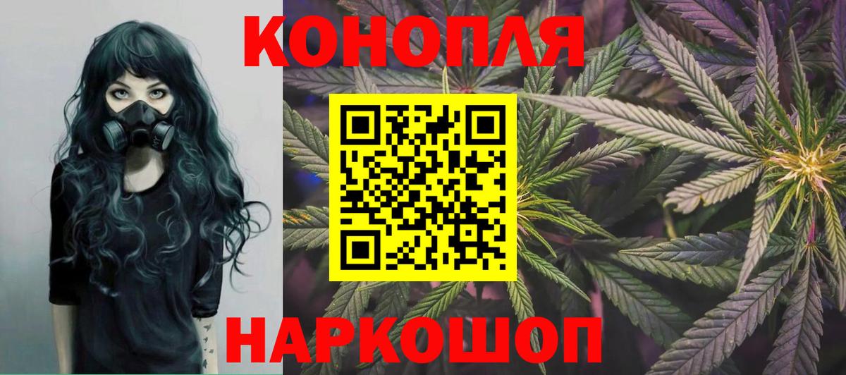 Шишки марихуана тримм Джанкой