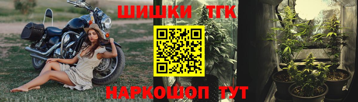 Джанкой  Бошки марихуана THC 21%  Вход с VPN  Марихуана MAZAR 